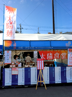 bussan-04.png
