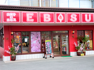 ebisu-01.png